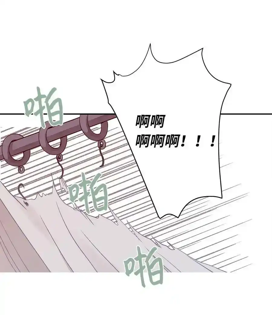 《为喵人生》12 被宠爱的感觉 第4页