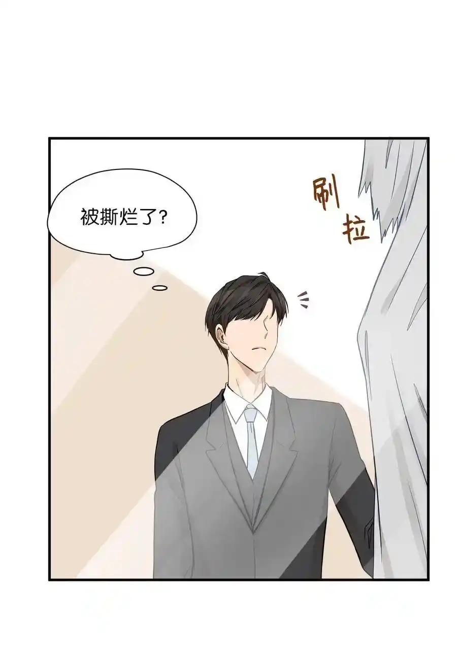 《为喵人生》12 被宠爱的感觉 第22页