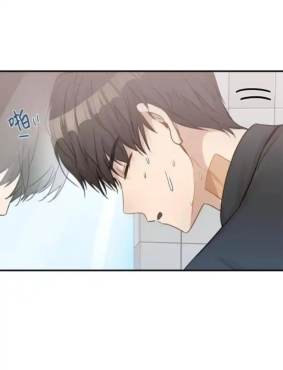 《为喵人生》13 总监心动了 第22页