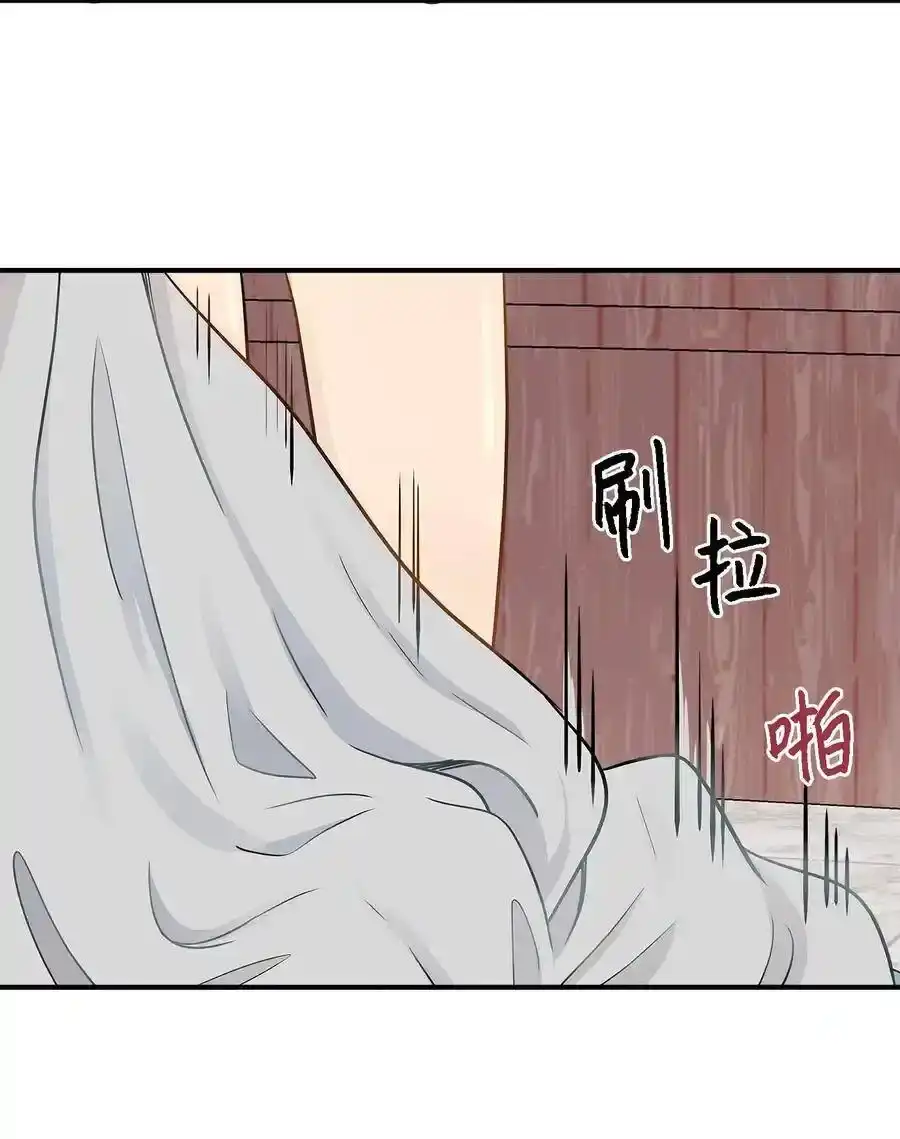 《为喵人生》13 总监心动了 第10页