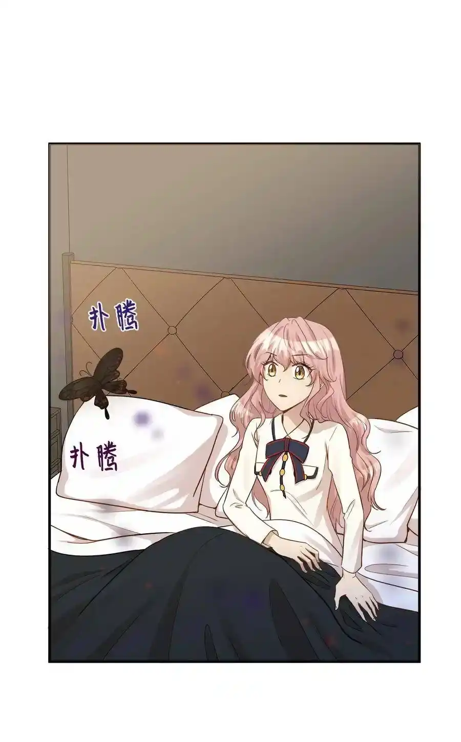 《为喵人生》14 女阴曹使者的建议 第32页