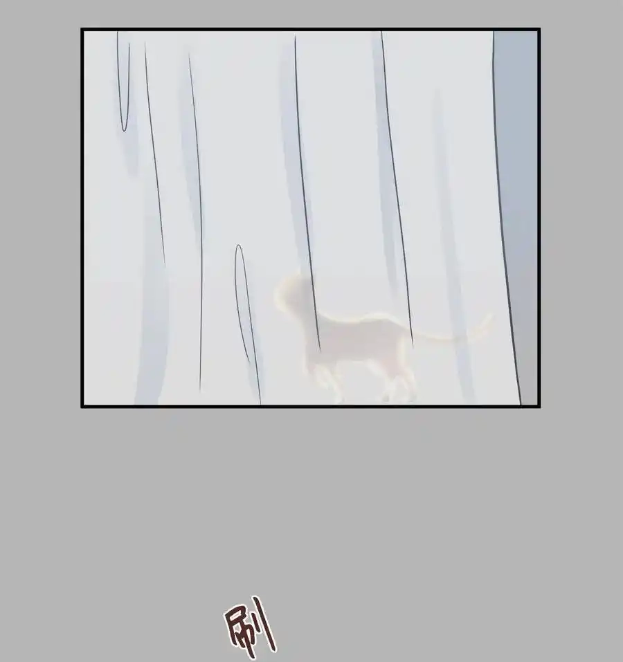 《为喵人生》14 女阴曹使者的建议 第49页