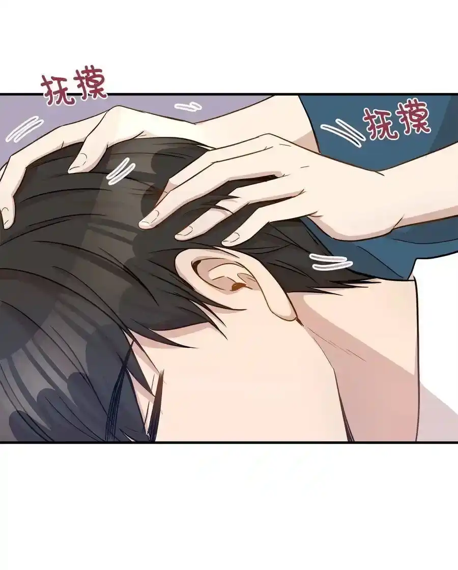 《为喵人生》15 我想安慰你 第34页
