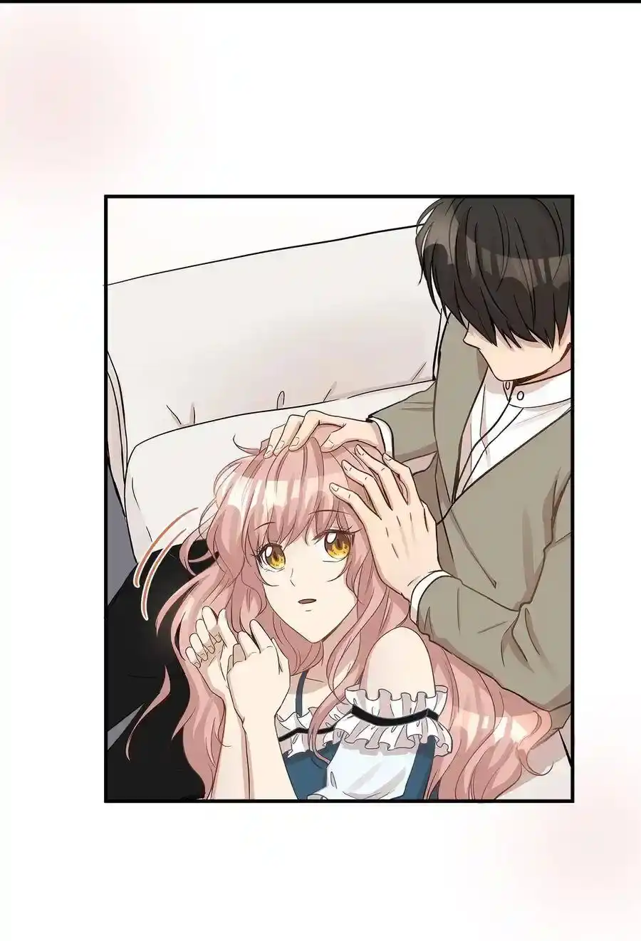 《为喵人生》15 我想安慰你 第51页