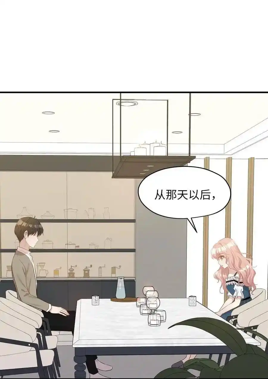 《为喵人生》16 朋友的背叛 第37页