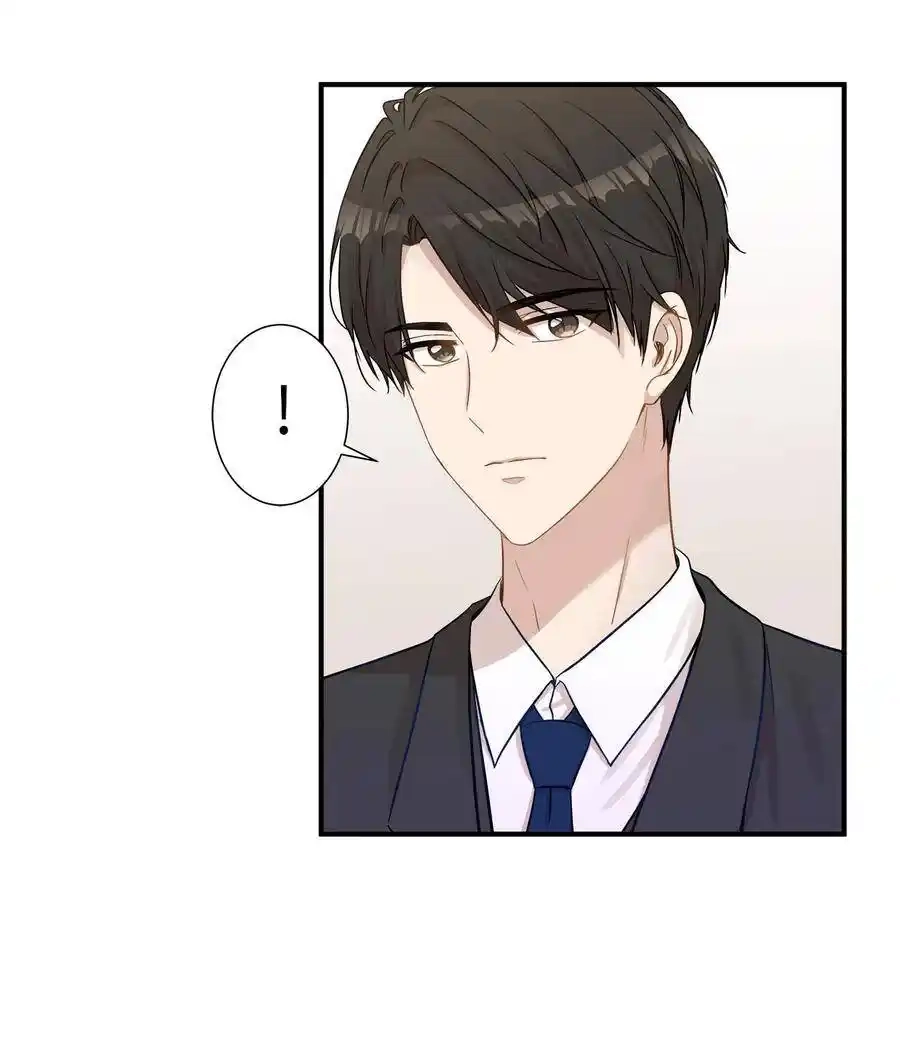 《为喵人生》17 调查 第55页