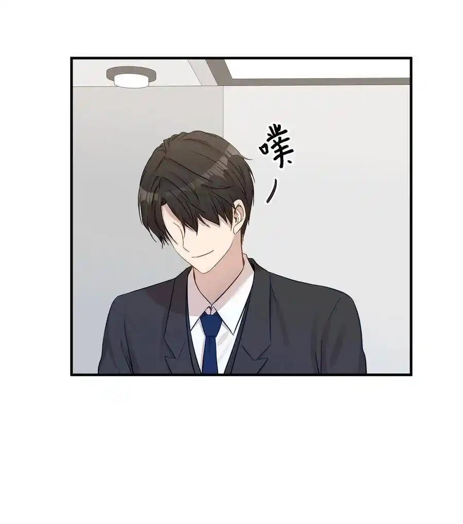 《为喵人生》17 调查 第52页