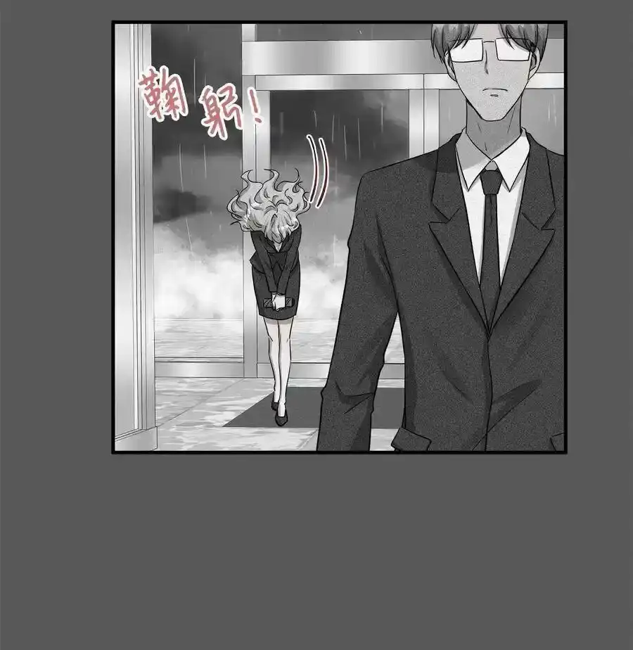 《为喵人生》18 误会 第19页