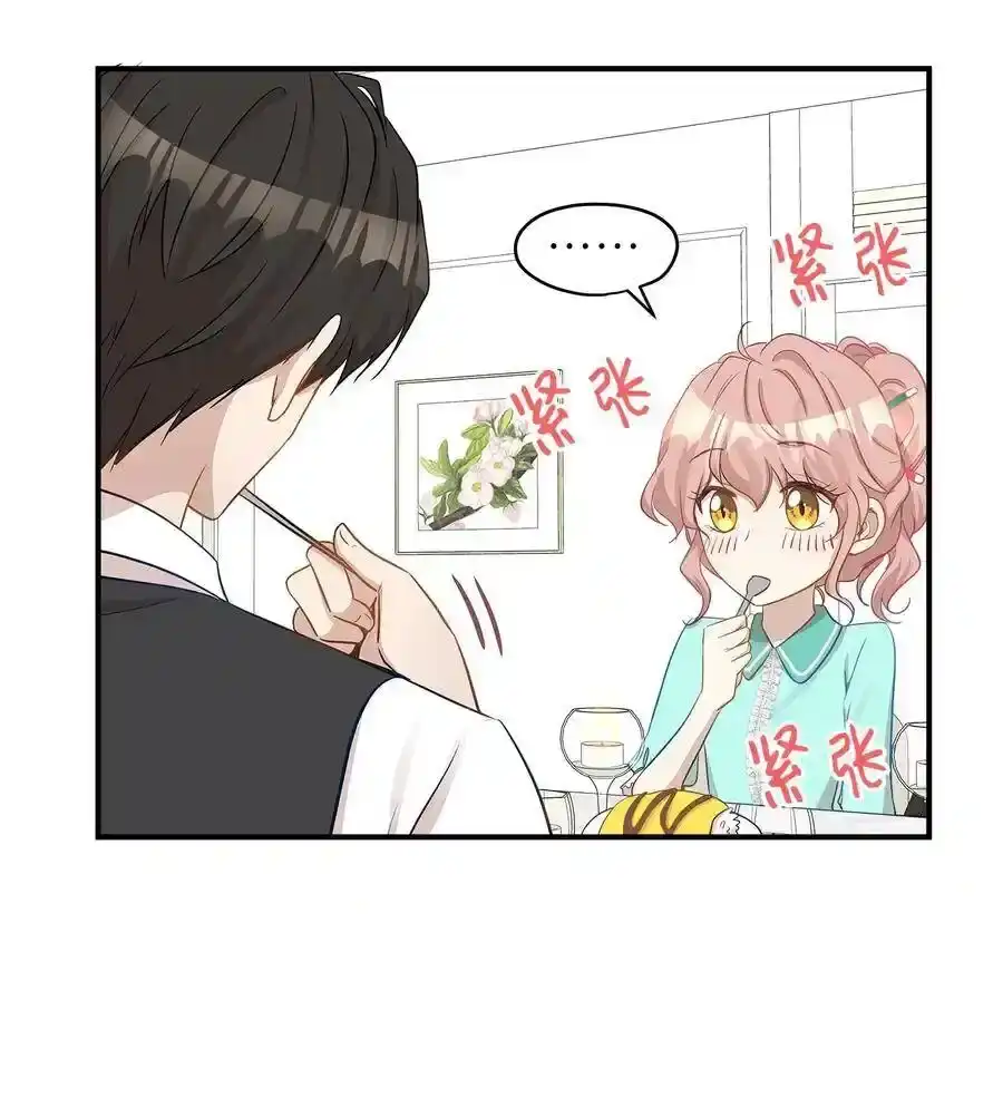 《为喵人生》18 误会 第33页