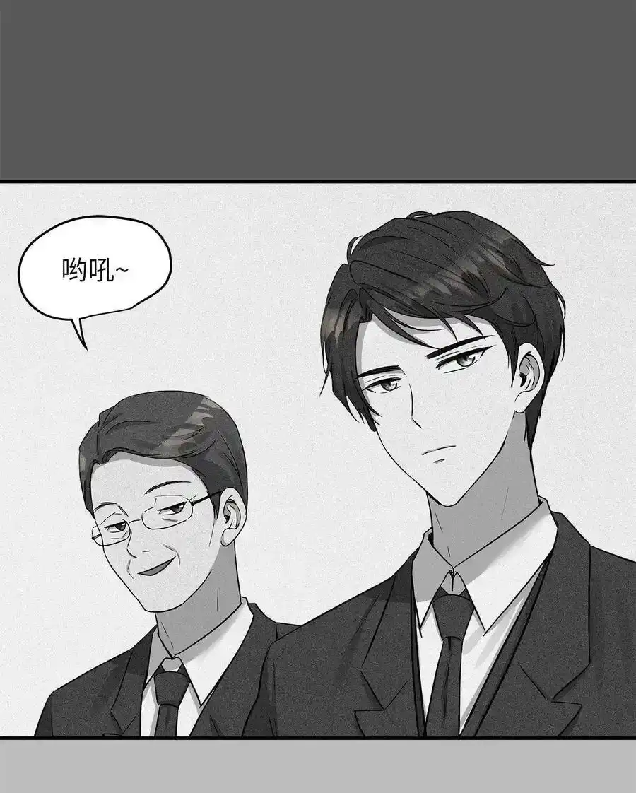 《为喵人生》18 误会 第20页