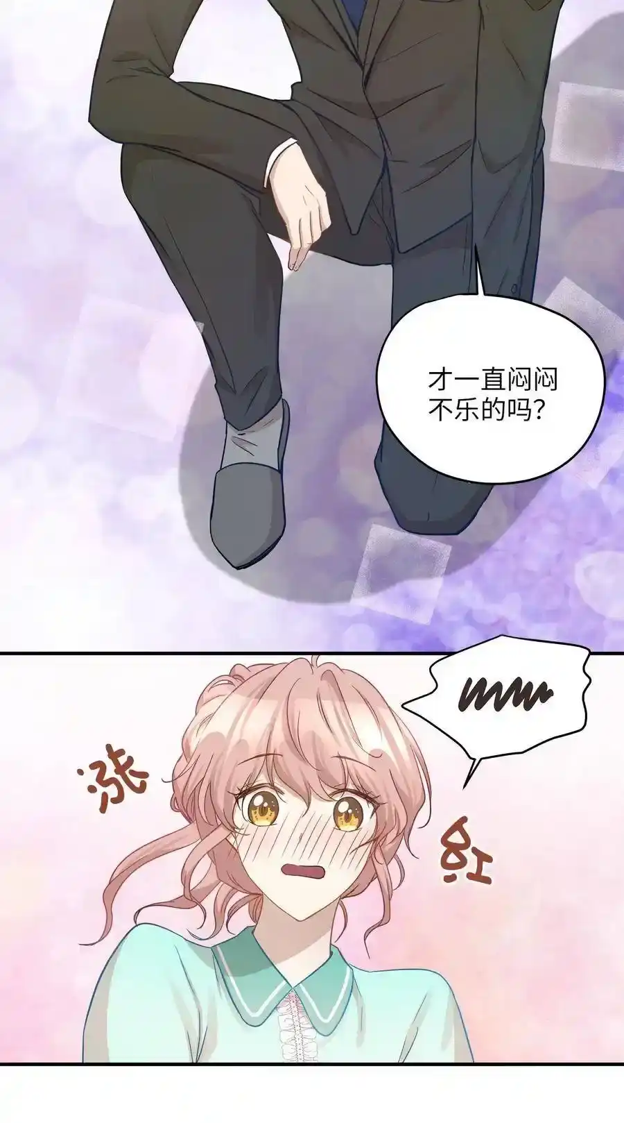 《为喵人生》19 想再一次抚摸他 第27页