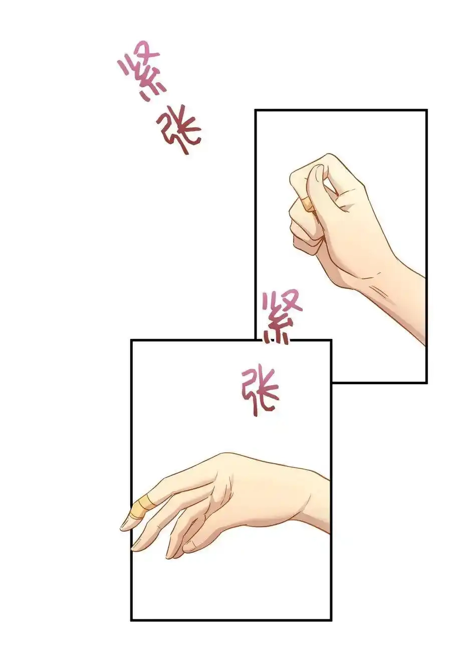 《为喵人生》19 想再一次抚摸他 第48页