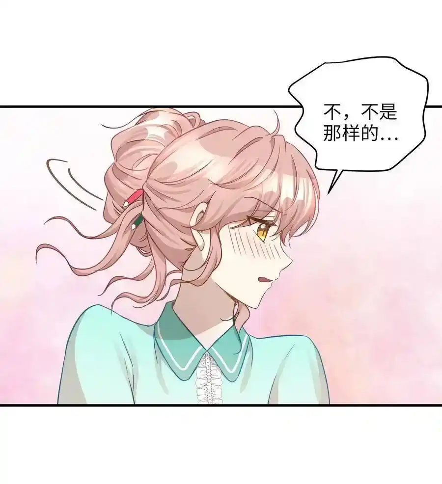 《为喵人生》19 想再一次抚摸他 第28页