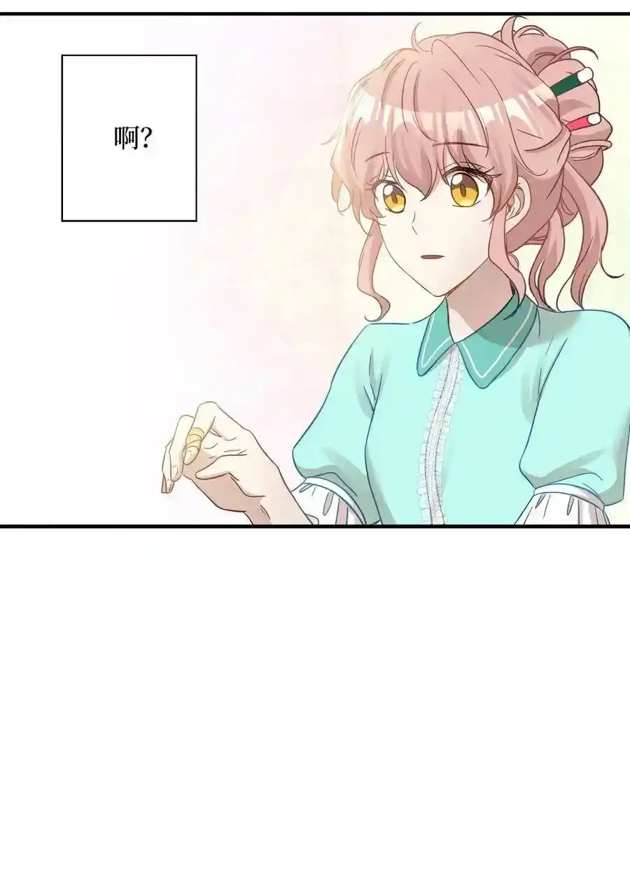 《为喵人生》19 想再一次抚摸他 第53页