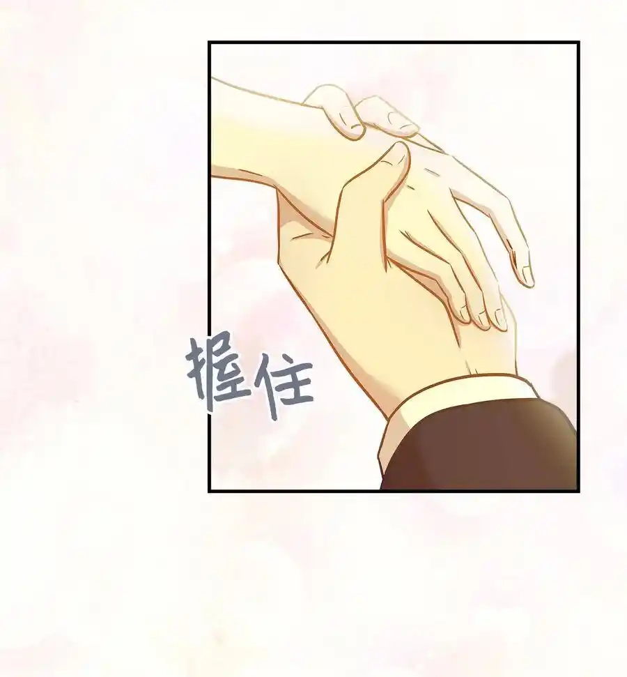 《为喵人生》19 想再一次抚摸他 第17页