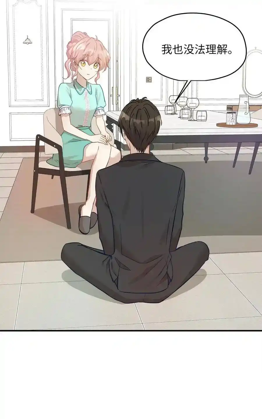《为喵人生》19 想再一次抚摸他 第37页