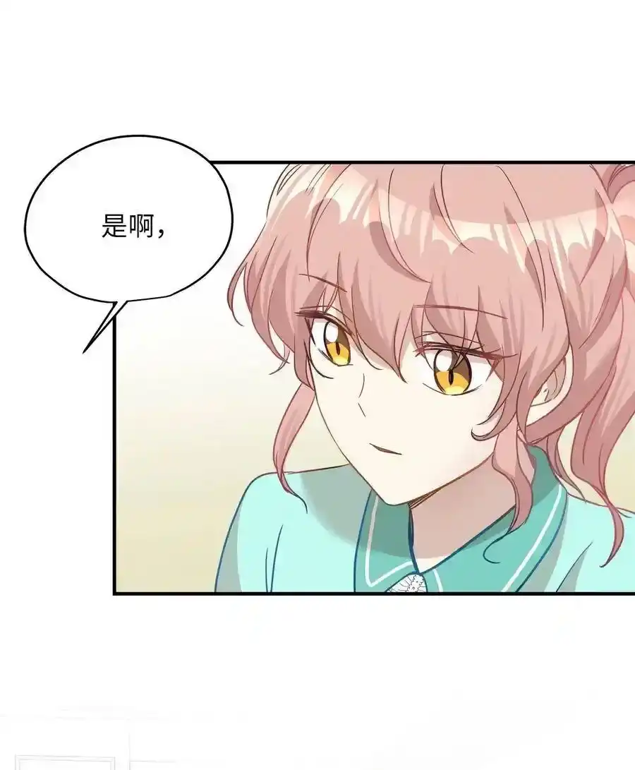 《为喵人生》19 想再一次抚摸他 第36页