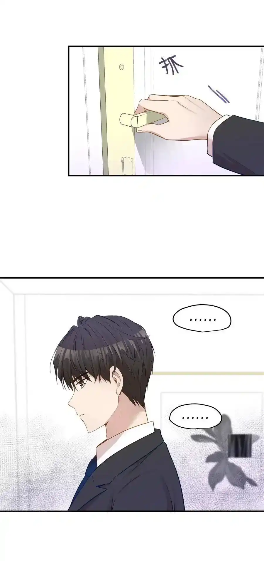 《为喵人生》19 想再一次抚摸他 第3页