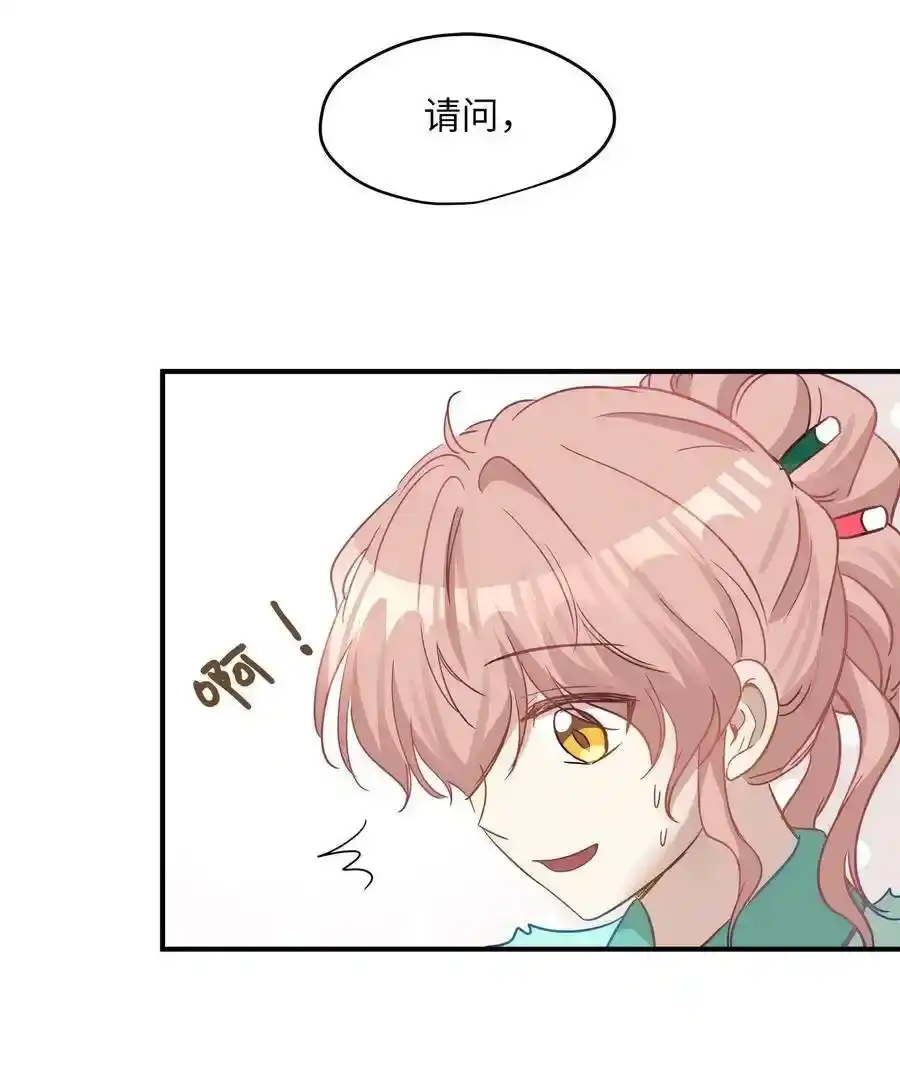 《为喵人生》19 想再一次抚摸他 第50页