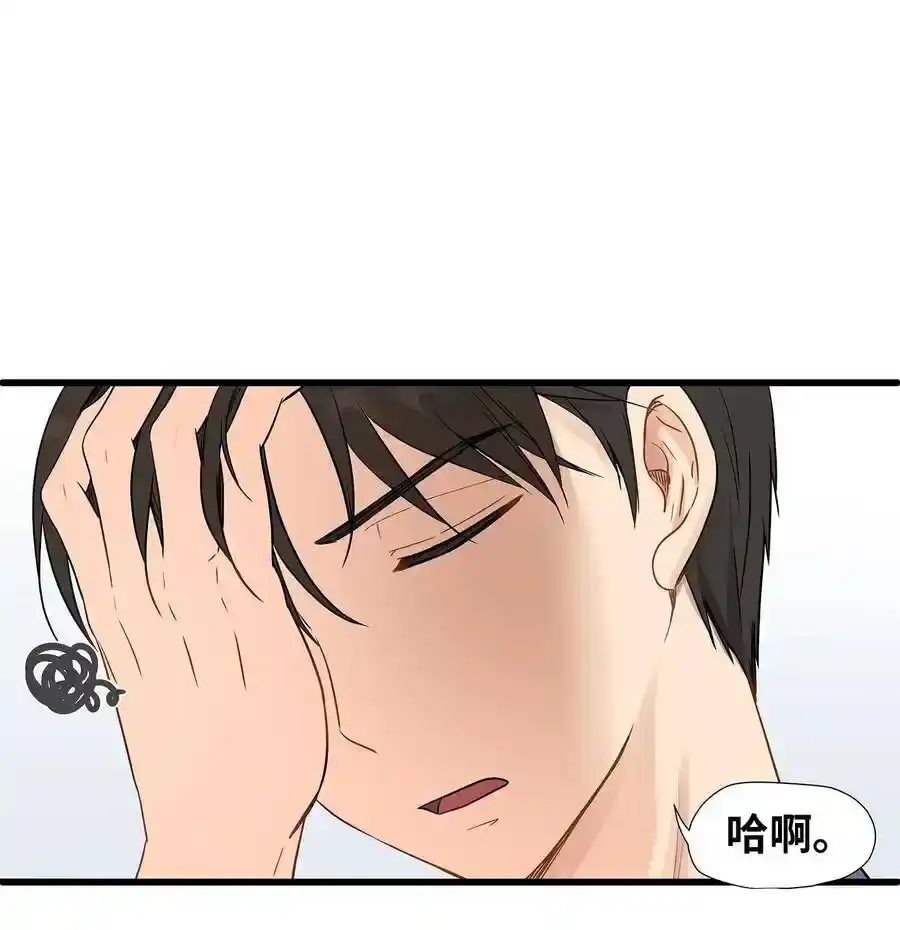 《为喵人生》02 我能摸一摸你吗？ 第2页
