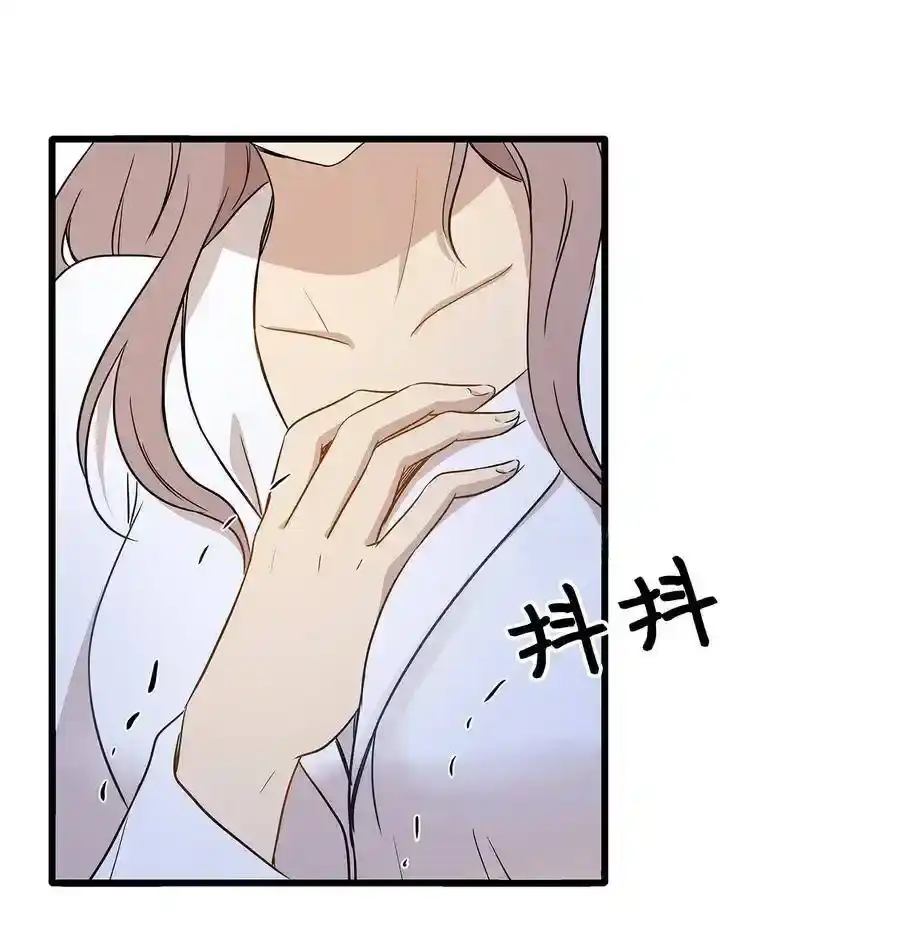 《为喵人生》02 我能摸一摸你吗？ 第32页