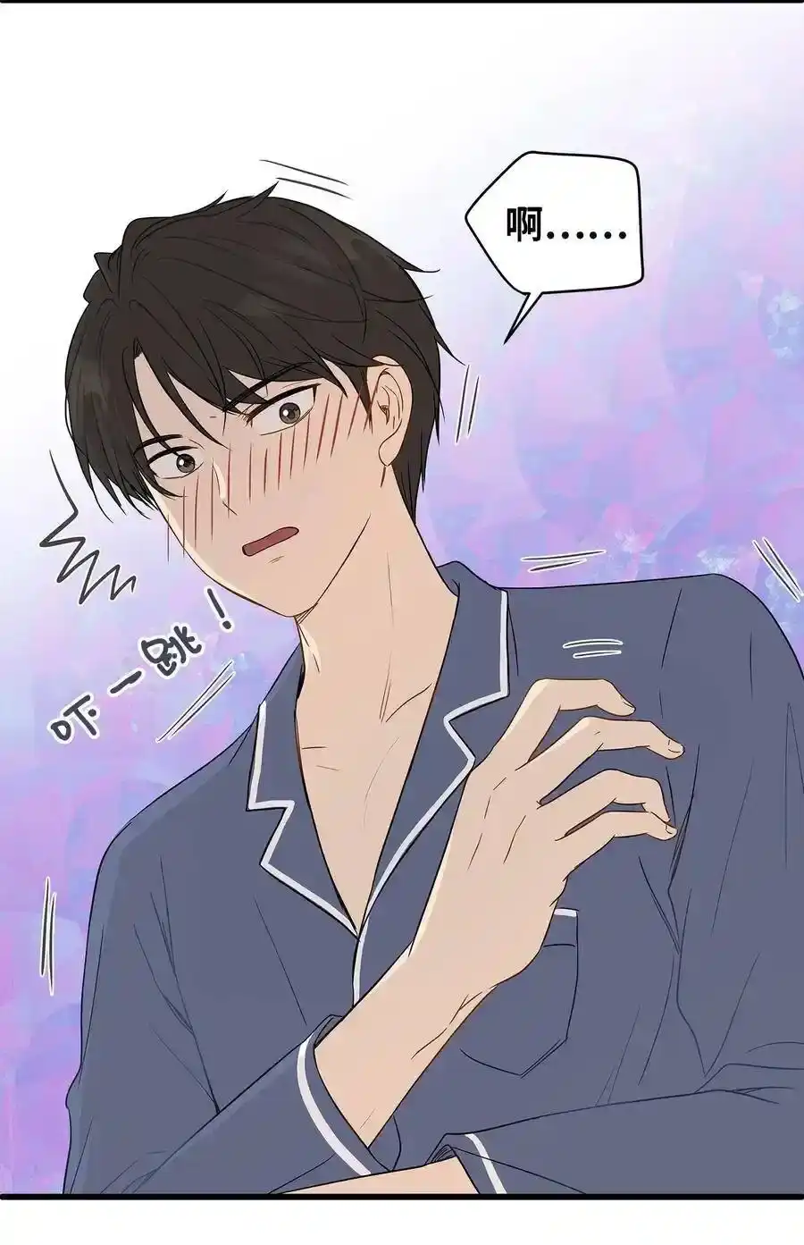 《为喵人生》02 我能摸一摸你吗？ 第34页