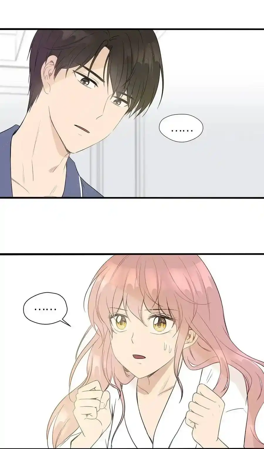 《为喵人生》02 我能摸一摸你吗？ 第21页