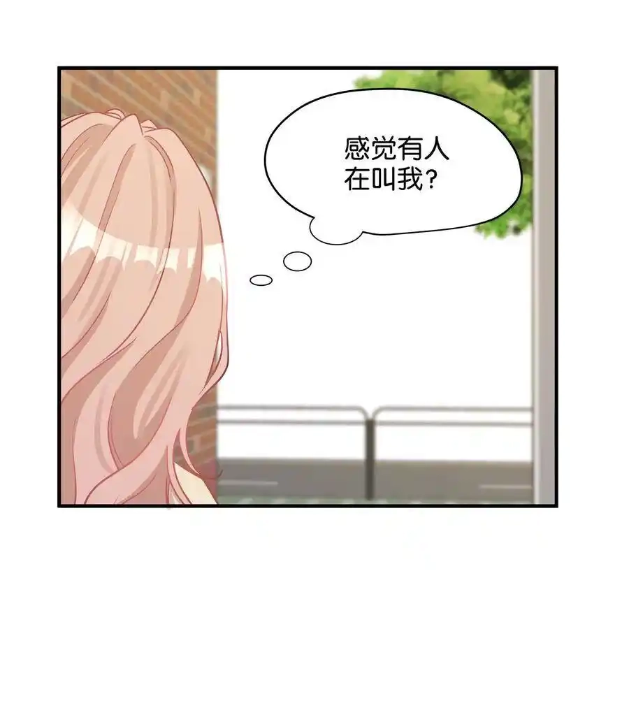 《为喵人生》20 与权主任的不期而遇 第51页
