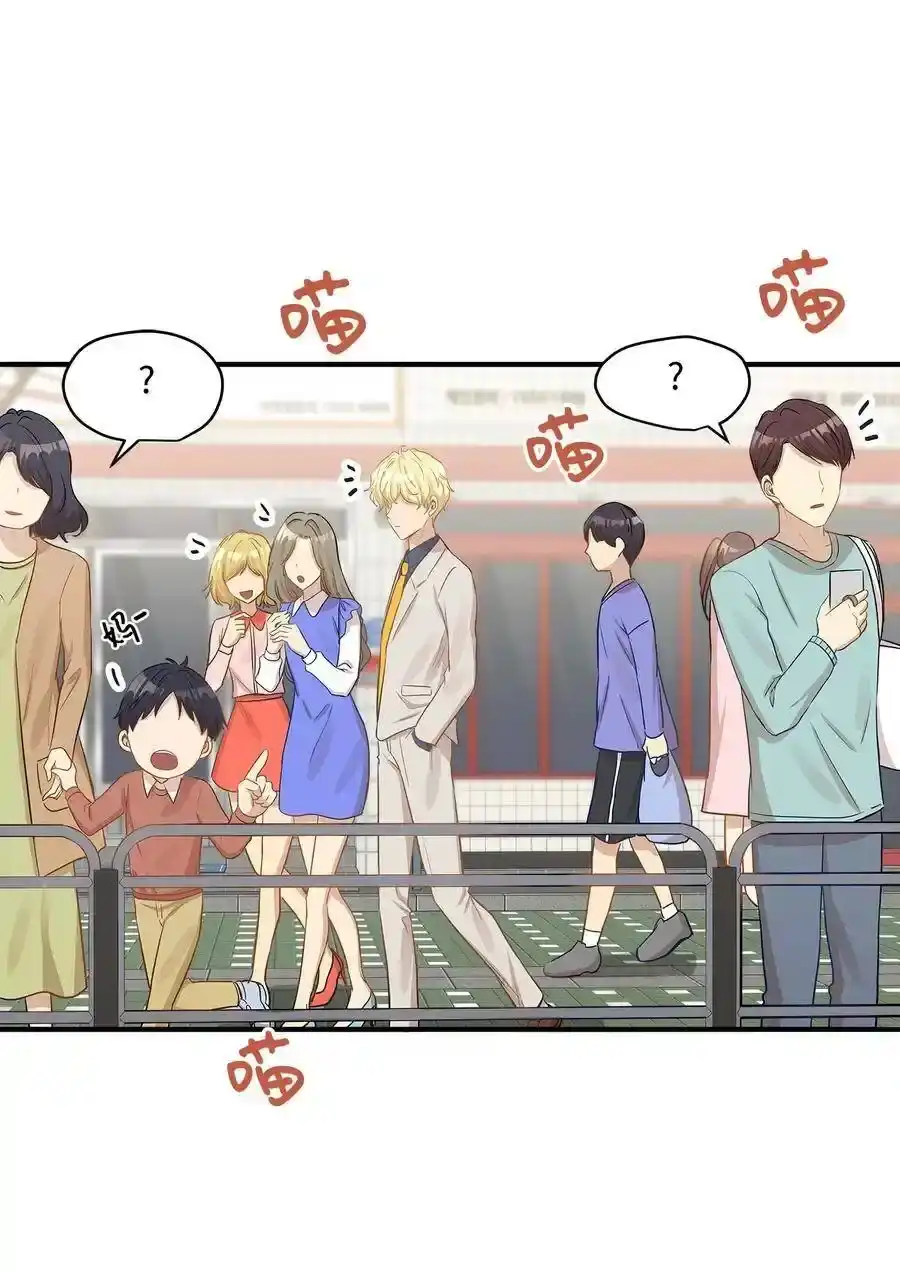 《为喵人生》20 与权主任的不期而遇 第39页