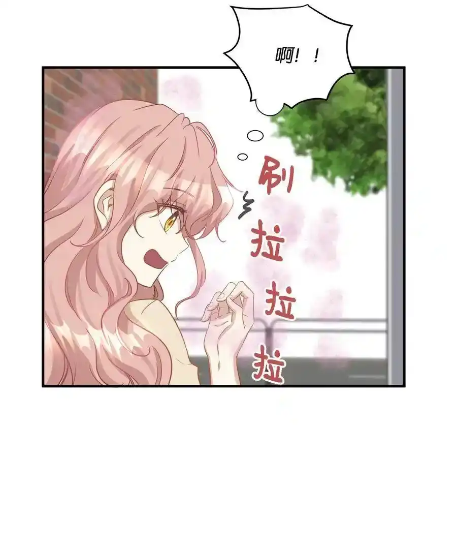 《为喵人生》20 与权主任的不期而遇 第52页