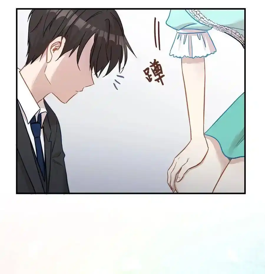 《为喵人生》20 与权主任的不期而遇 第7页