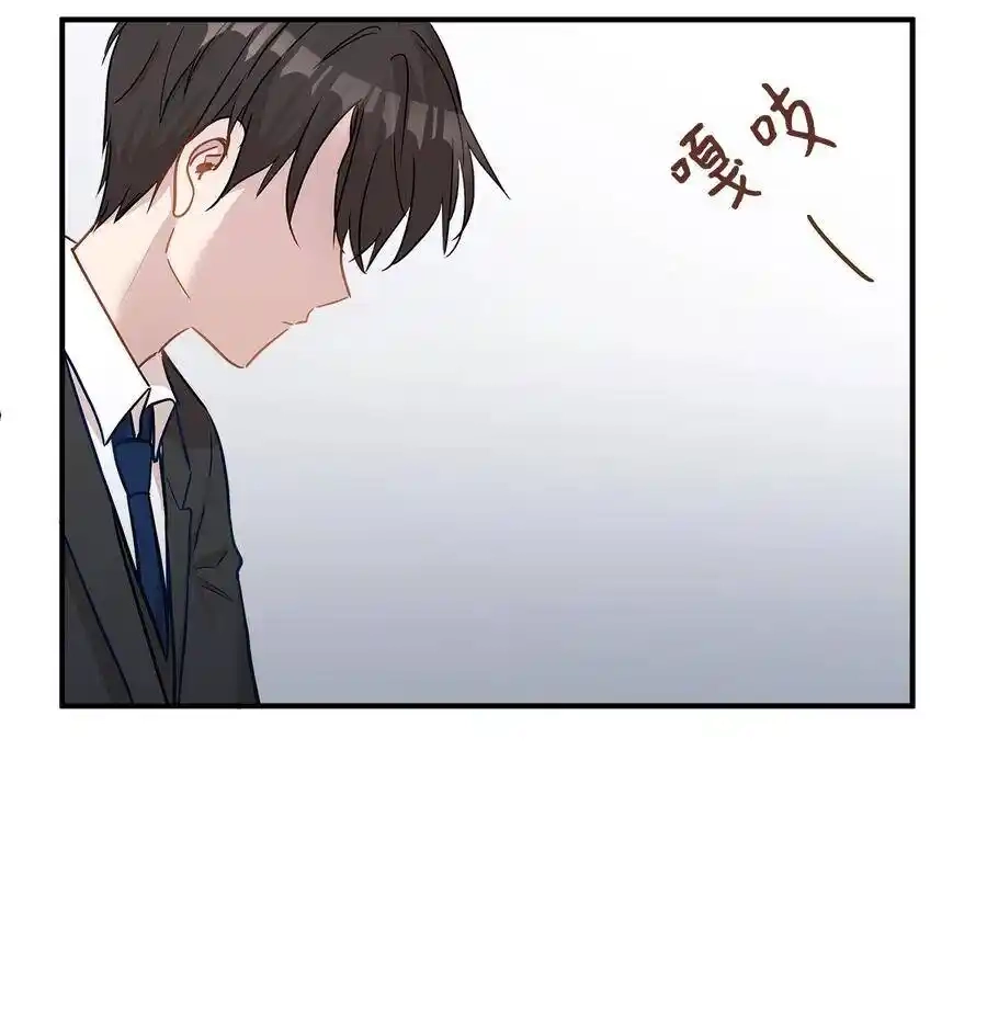 《为喵人生》20 与权主任的不期而遇 第6页