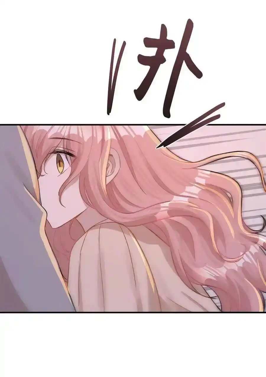 《为喵人生》22 真相大白 第38页