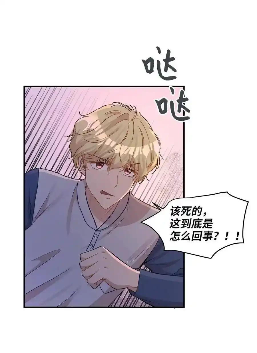 《为喵人生》22 真相大白 第35页