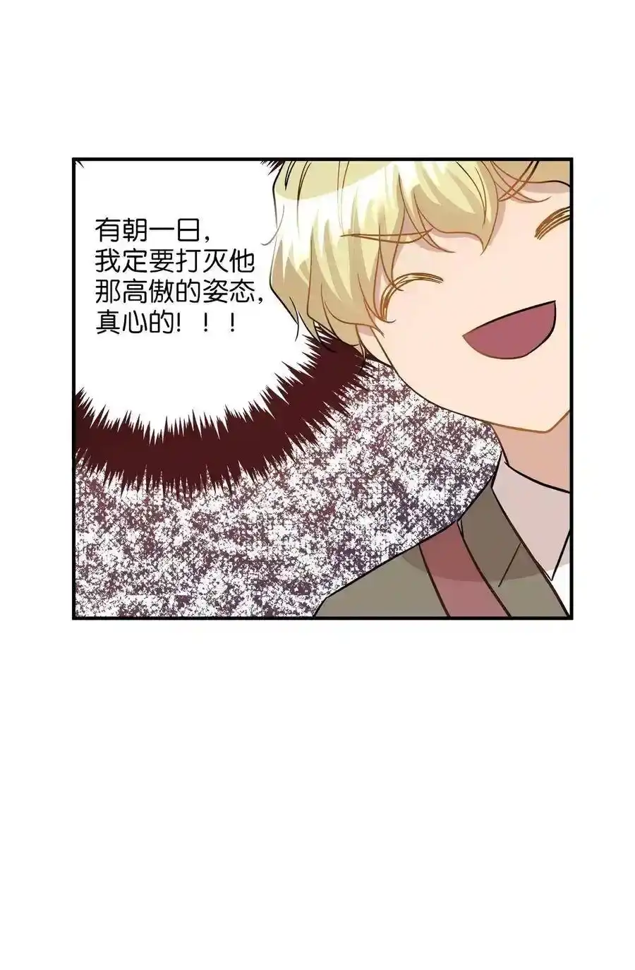 《为喵人生》25 绑架 第16页