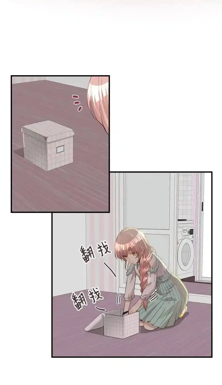 《为喵人生》25 绑架 第44页