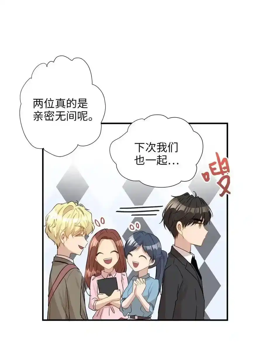 《为喵人生》25 绑架 第11页