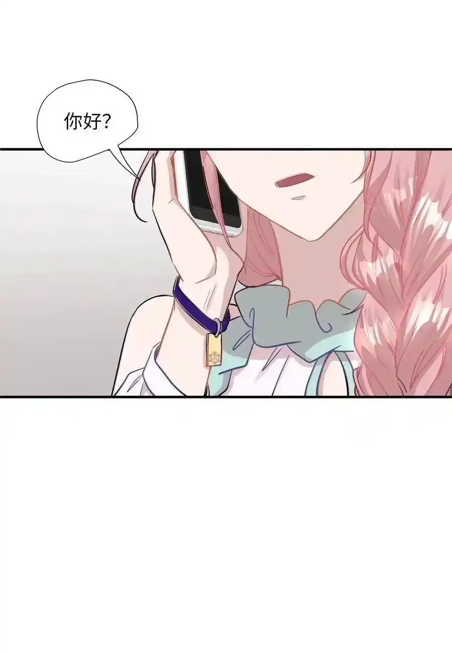 《为喵人生》25 绑架 第53页