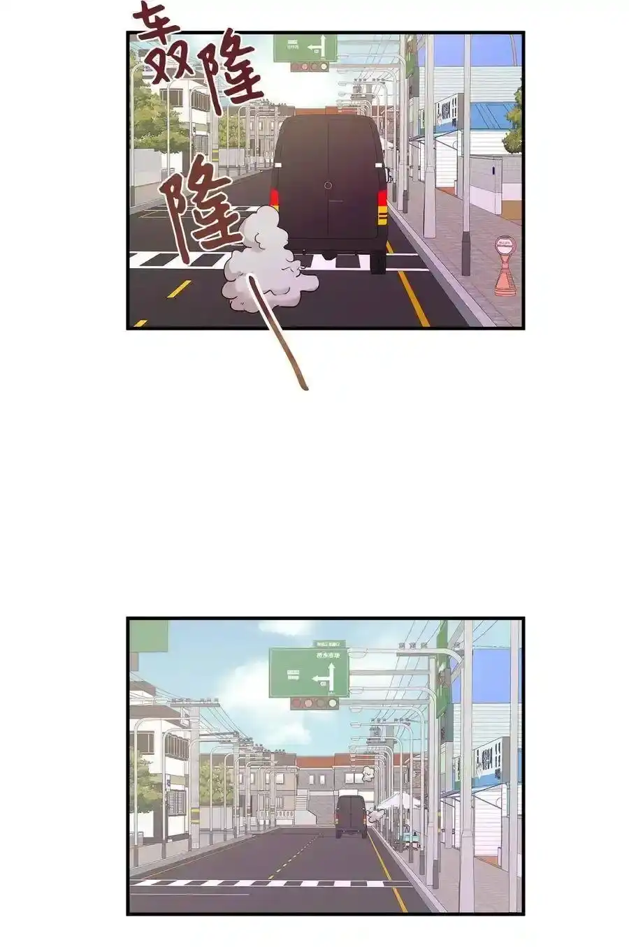 《为喵人生》25 绑架 第71页