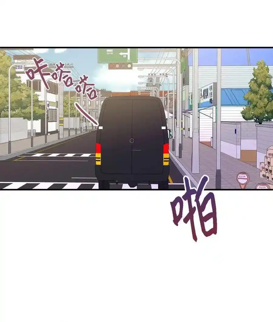 《为喵人生》25 绑架 第70页