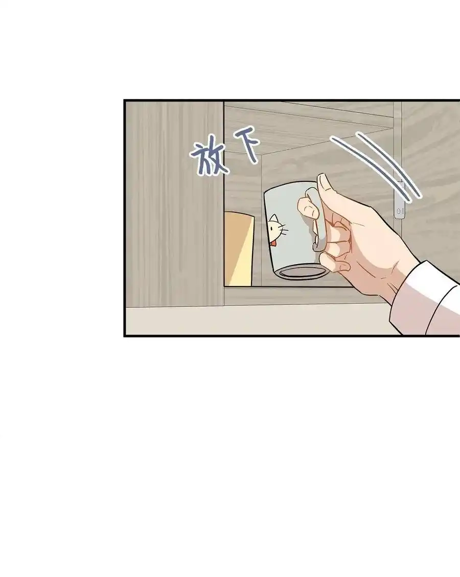 《为喵人生》25 绑架 第28页