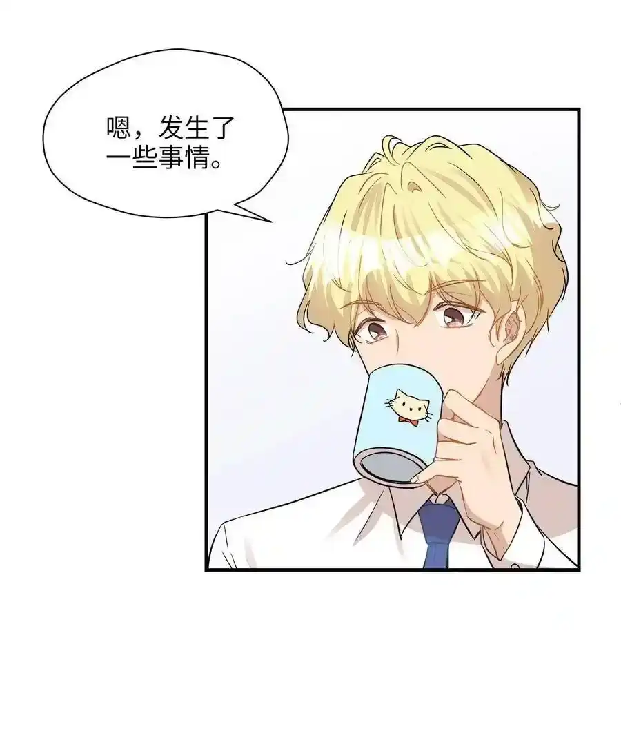 《为喵人生》25 绑架 第20页