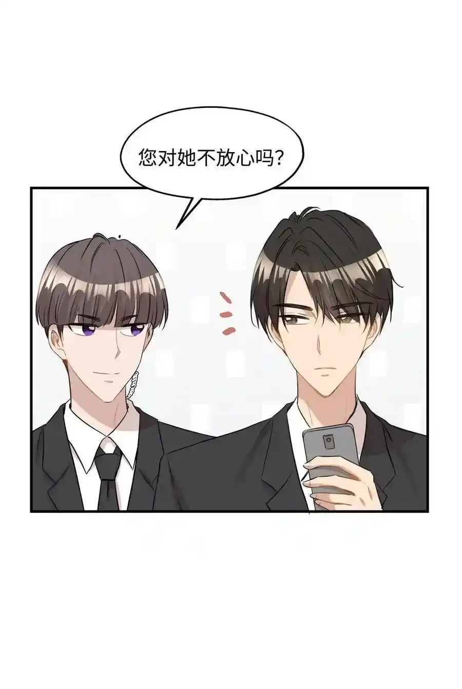 《为喵人生》27 总监的爱人 第50页