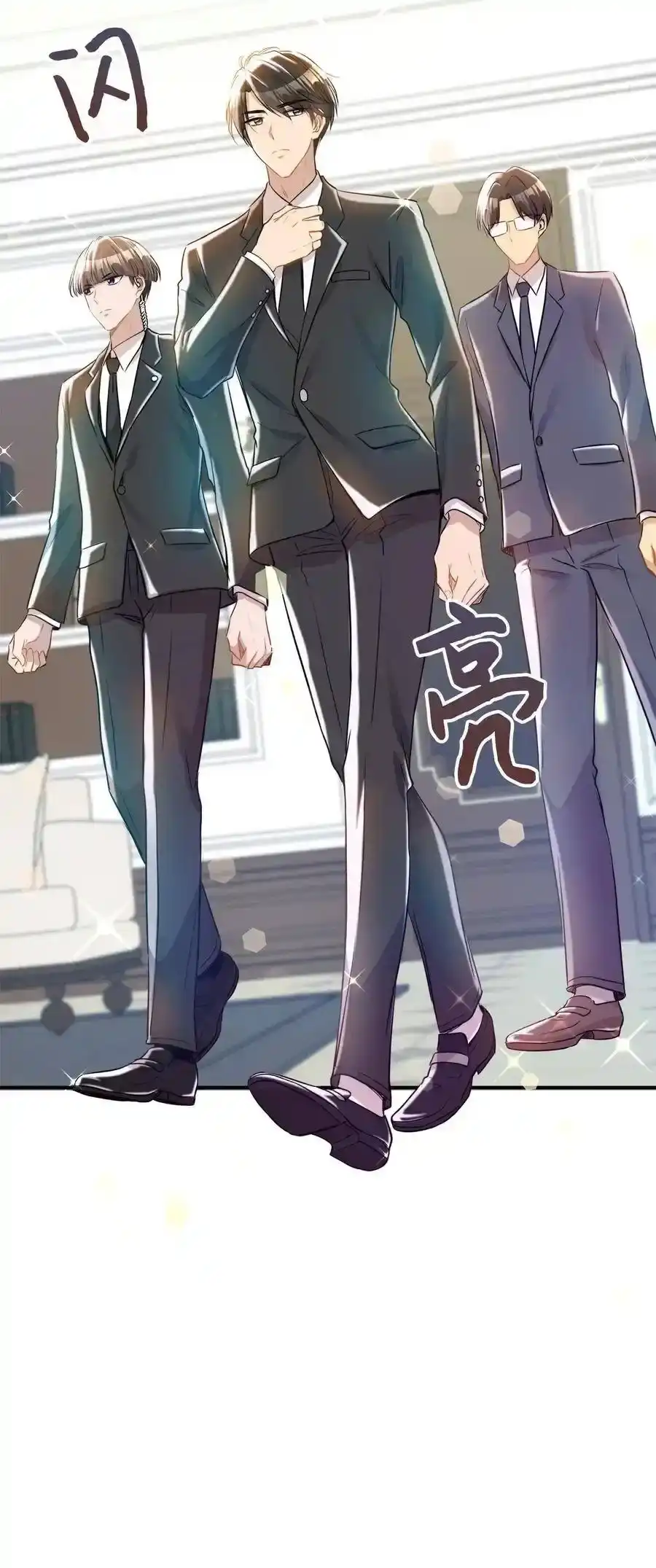 《为喵人生》27 总监的爱人 第45页