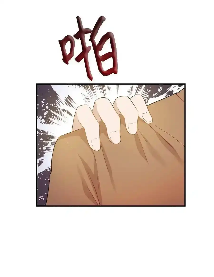 《为喵人生》27 总监的爱人 第26页
