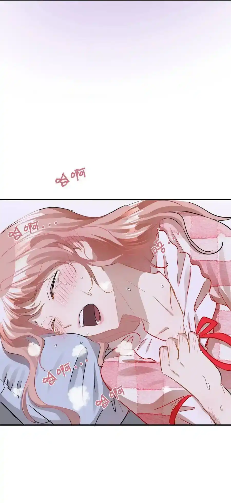 《为喵人生》28 我想要总监 第53页