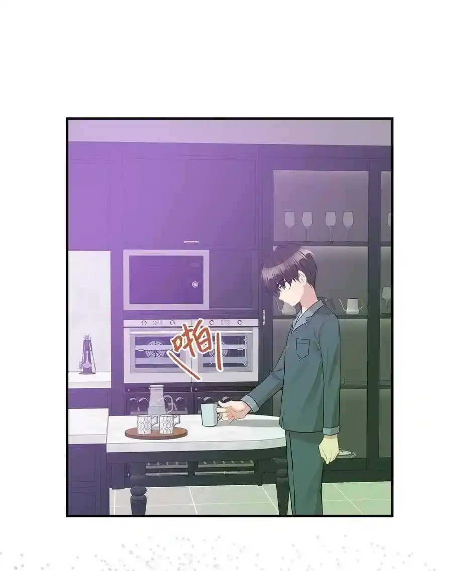 《为喵人生》28 我想要总监 第40页