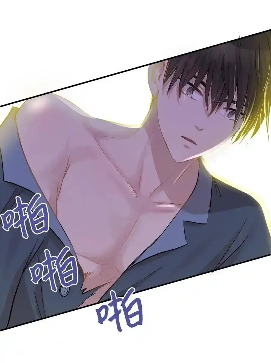 《为喵人生》28 我想要总监 第63页
