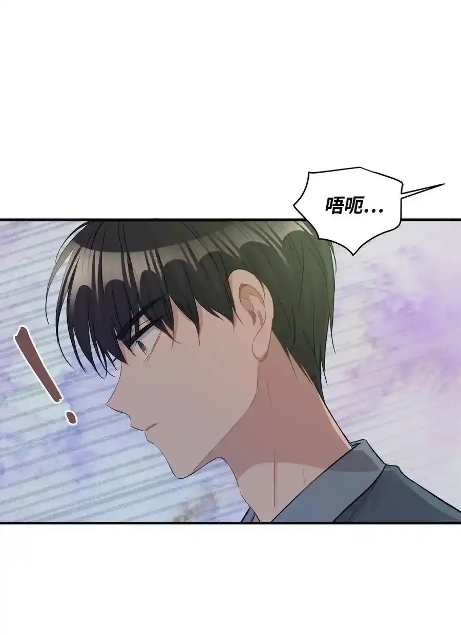 《为喵人生》28 我想要总监 第47页