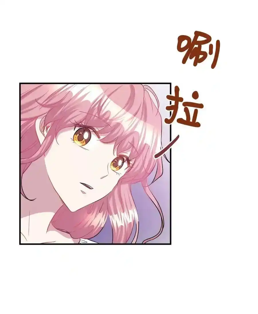 《为喵人生》29 期限 第22页